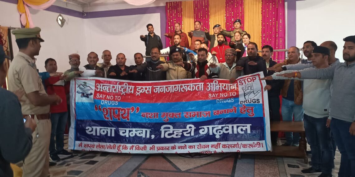 टिहरी : थाना चंबा के प्रभारी निरीक्षक पंकज देवरानी द्वारा दीपावली पर्व एवं नशामुक्ति को लेकर कुलीन नागरिकों की बैठक आयोजित की गई