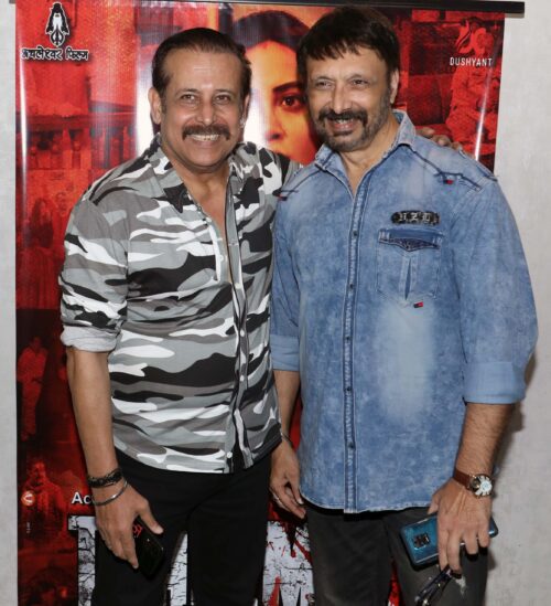 फ़िल्म "त्राहिमाम" का ट्रेलर लॉन्च