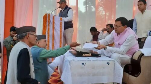 देहरादून : मुख्य सेवक आपके द्वार' के तहत 'जन संवाद' कार्यक्रम में शिरकत करते हुए मुख्यमंत्री पुष्कर सिंह धामी ने जनता की समस्याएं सुनीं