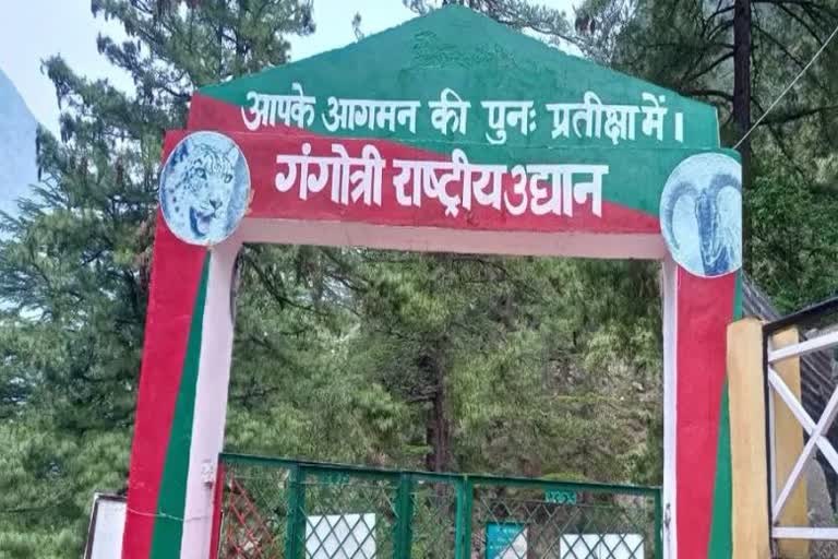 उत्तरकाशी : पर्वतारोहण के लिए मशहूर गंगोत्री नेशनल पार्क के गेट आज सर्दियों के लिए बंद होंगे