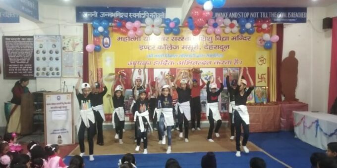 केजी से चौथी कक्षा तक, मसूरी महात्मा योगेश्वर सरस्वती शिशु मंदिर इंटर कॉलेज ने अपनी वर्षगांठ मनाई।