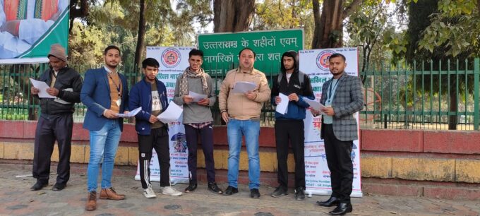 देवभूमि के साथ उत्तराखंड को जाना जाएगा जागरूक भूमि के रूप में- डॉ. मनु शिवपुरी
