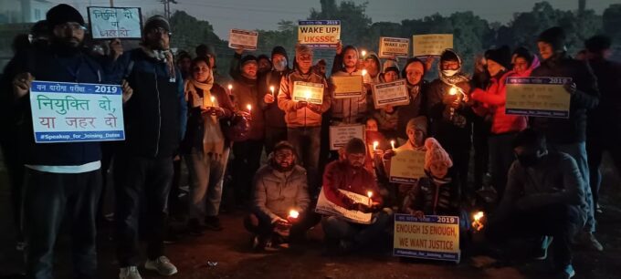 देहरादून : एक प्रेस नोट के माध्यम से आयोग के अध्यक्ष श्री जी जीएस मार्तोलिया द्वारा वन दरोगा भर्ती परीक्षा को निरस्त घोषित किया।