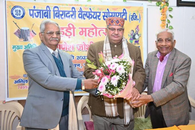 पंजाबी बिरादरी द्वारा आयोजित लोहड़ी मिलन कार्यक्रम में प्रतिभाग करते मंत्री गणेश जोशी।