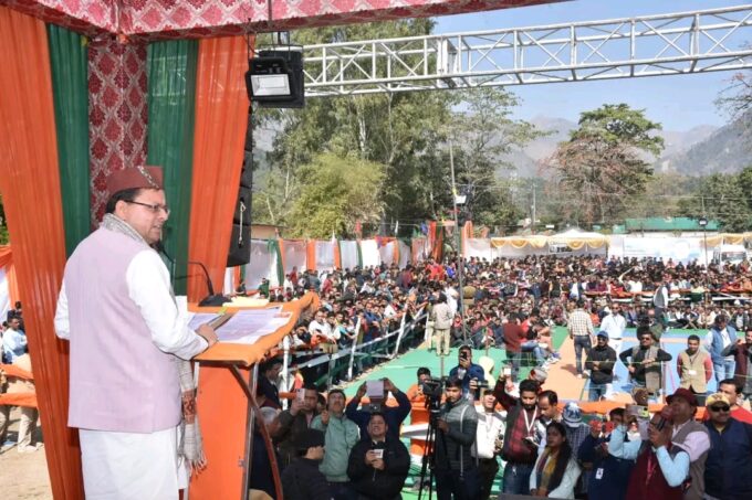 सीएम धामी कालसी में आयोजित खेलकूद व सांस्कृतिक महोत्सव में शामिल हुए