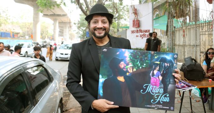 अभिनेता निर्देशक मानव सोहल, श्रावणी गोस्वामी ने अपनी फ़िल्म 'मैं राज कपूर हो गया' का गीत 'एक तारा हूँ' लॉन्च करके राजकपूर को दी श्रद्धांजलि