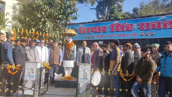 आज उत्तराखंड के जौनपुर क्षेत्र के विकास पुरुष के नाम से पहचाने जाने वाले महान पुरुष स्वर्गीय सरदार सिंह रावत की पुण्यतिथि है, इस अवसर पर नैनबाग क्षेत्र के लोग नैनबाग में एकत्रित होकर उनको याद किया जा रहा है।