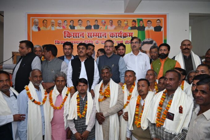 पीएम किसान सम्मान निधि योजना के चार वर्ष पूर्ण होने पर भाजपा किसान मोर्चा द्वारा लक्सर में आयोजित कार्यक्रम संबोधित करते कृषि मंत्री गणेश जोशी