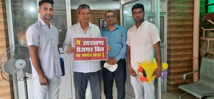 उत्तराखंड में युवाओं को रोजगार बिल से मिलेगी नौकरी , उत्तराखंड प्रदेश कांग्रेस कमेटी के प्रदेश अध्यक्ष करन माहरा ने इस योजना में सभी प्रकार से सहयोग दिए जाने का वादा किया