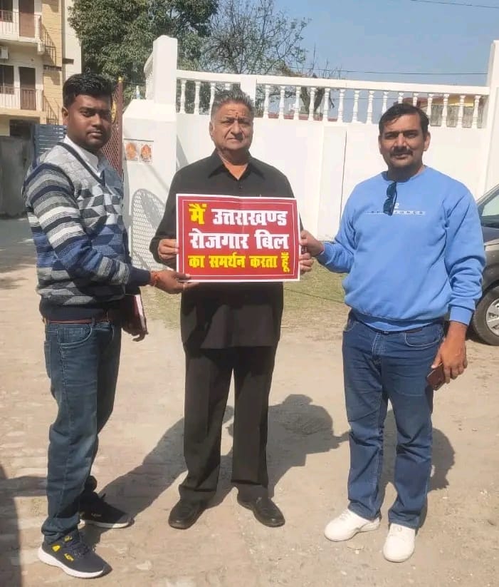 उत्तराखंड में युवाओं को रोजगार बिल से मिलेगी नौकरी , उत्तराखंड प्रदेश कांग्रेस कमेटी के प्रदेश अध्यक्ष करन माहरा ने इस योजना में सभी प्रकार से सहयोग दिए जाने का वादा किया