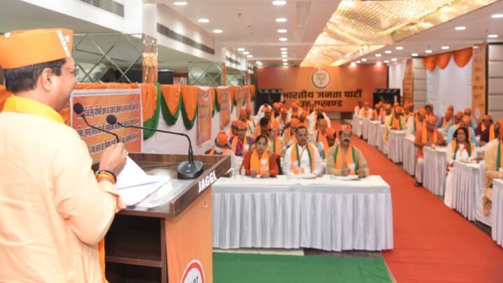 बीजेपी उत्तराखंड में निकालेगी अमृत कलश यात्रा ,ये फैसला कोर ग्रुप की बैठक में हुआ , इन मुद्दों पर भी चर्चा हुई