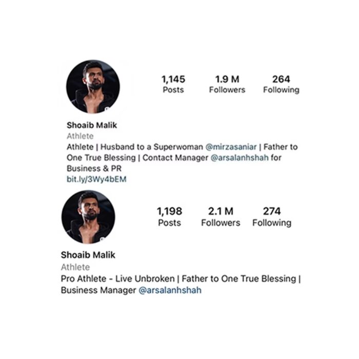 सानिया मिर्जा और शोएब मलिक तलाक : फिर आई तलाक की खबरें सामने, शोएब मलिक ने 'मिटाया' सानिया का नाम