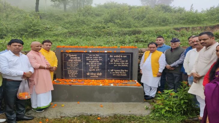 कैबिनेट मंत्री डाॅ. धन सिंह रावत ने पूर्व सीडीएस विपिन रावत के आंगन से मिट्टी उठाई