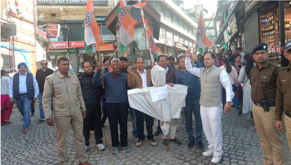 Slogans were raised calling Dhami government a killer of democracy.