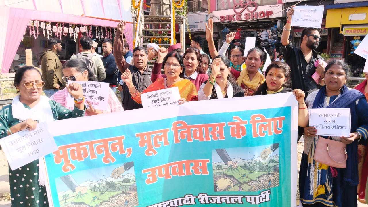 Regional party demonstrated regarding native land and land law