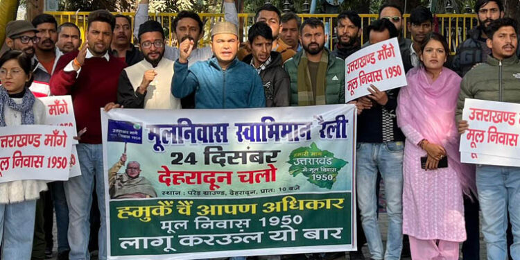 Hundreds of youth shouted, there will be a demonstration in the capital Dehradun