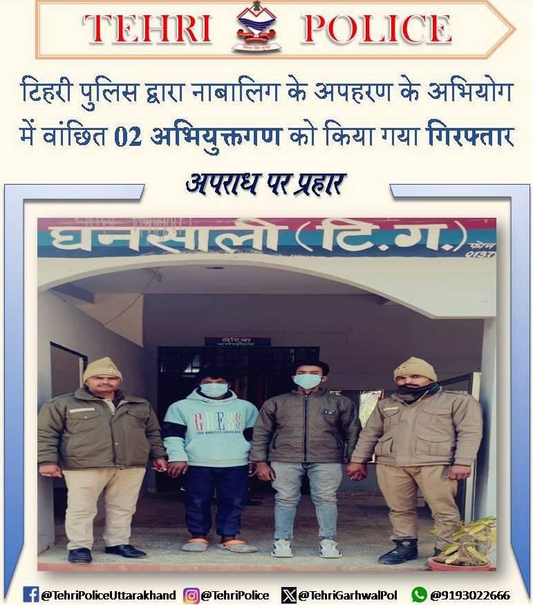 Tehri Police arrested two accused wanted in the case of kidnapping of a minor.