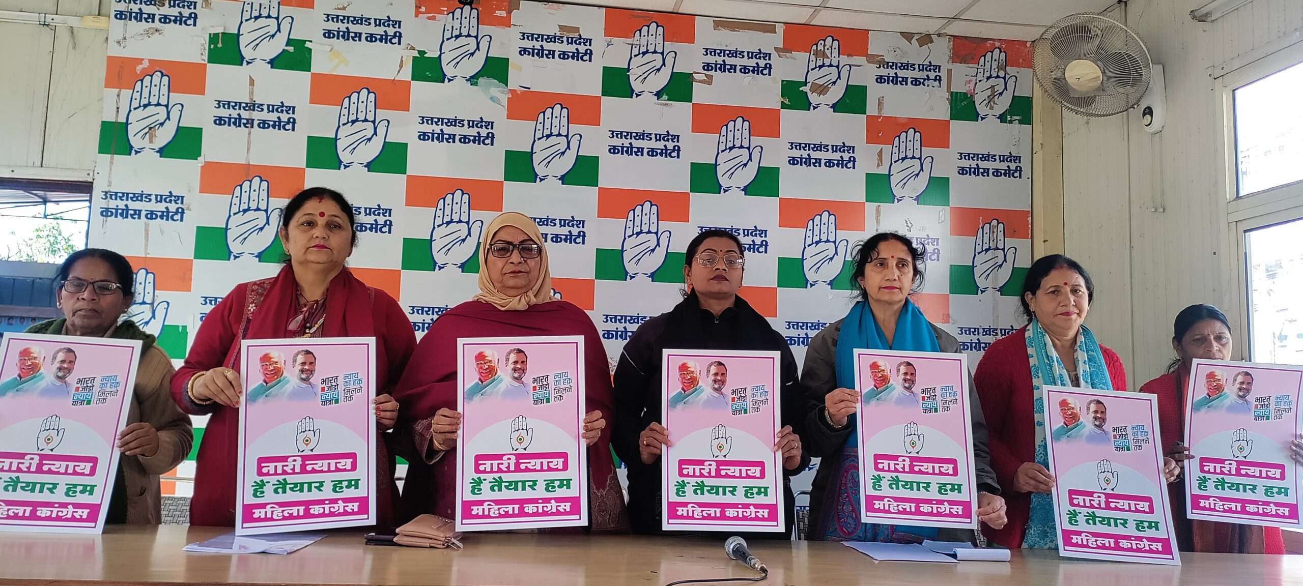 Congress State Vice President Asha Manorama Dobriyal Sharma issued various points for “Women's Justice”.