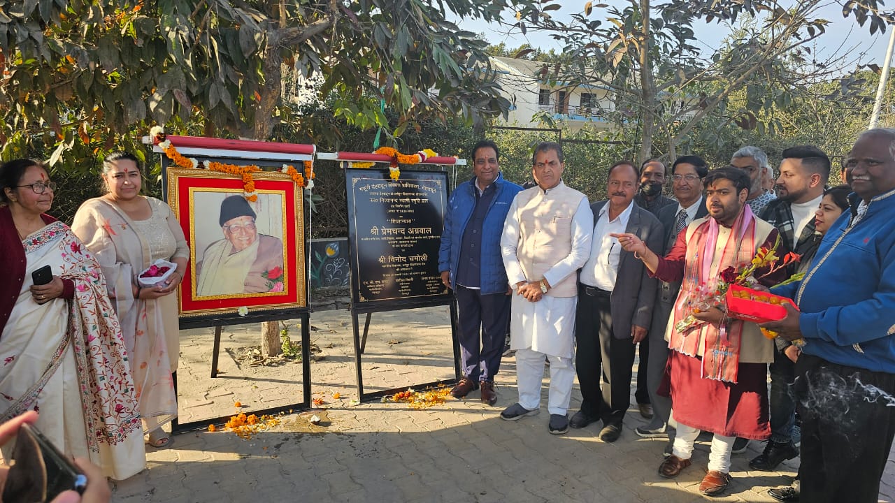 The foundation stone of the memorial gate being built in the memory of the first Chief Minister Shri Nityanand Swami was laid by the Honorable Urban Development Minister Shri Premchand Aggarwal.