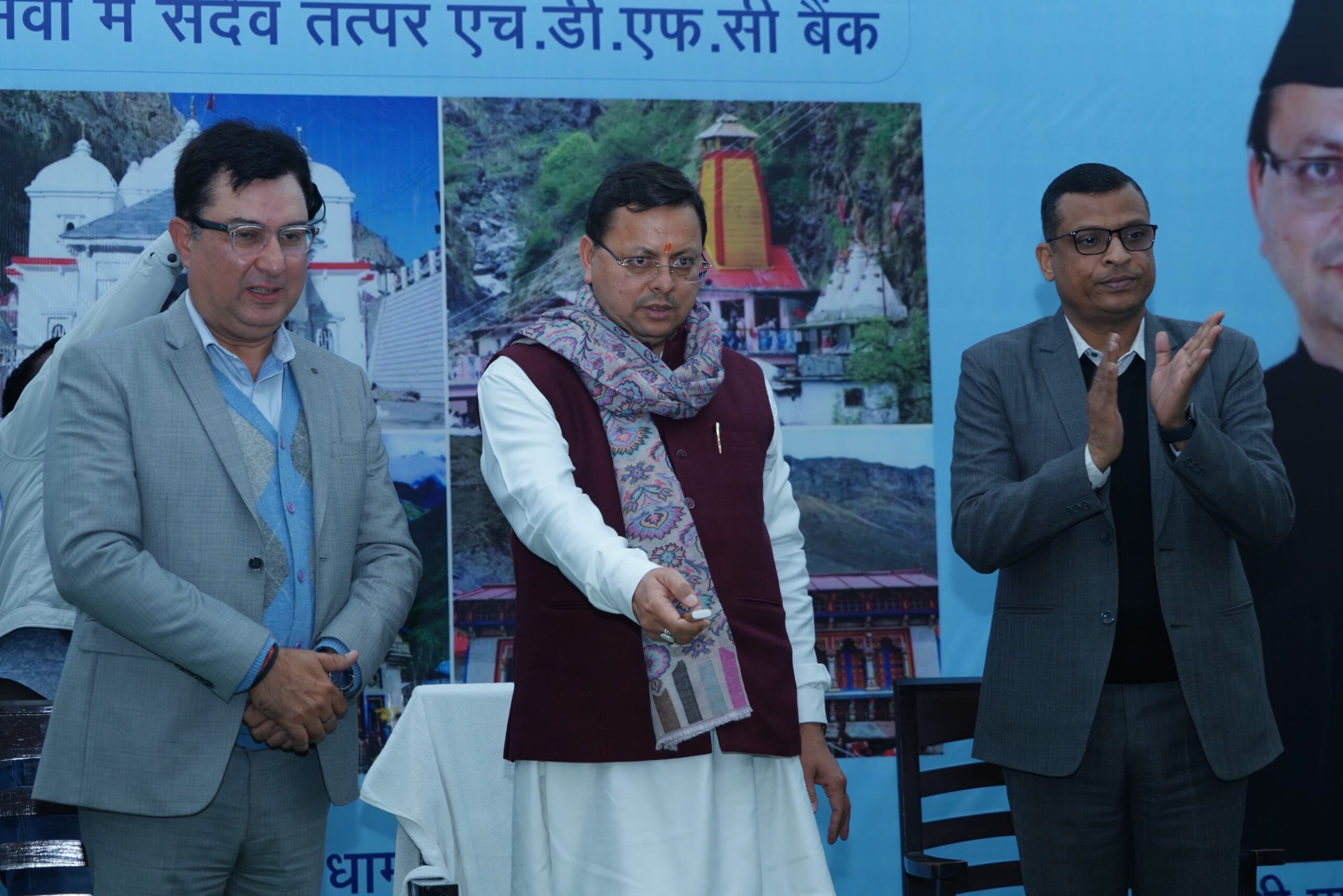 CM inaugurated various software of Yukada and ATM installed in Char Dham for the convenience of travelers