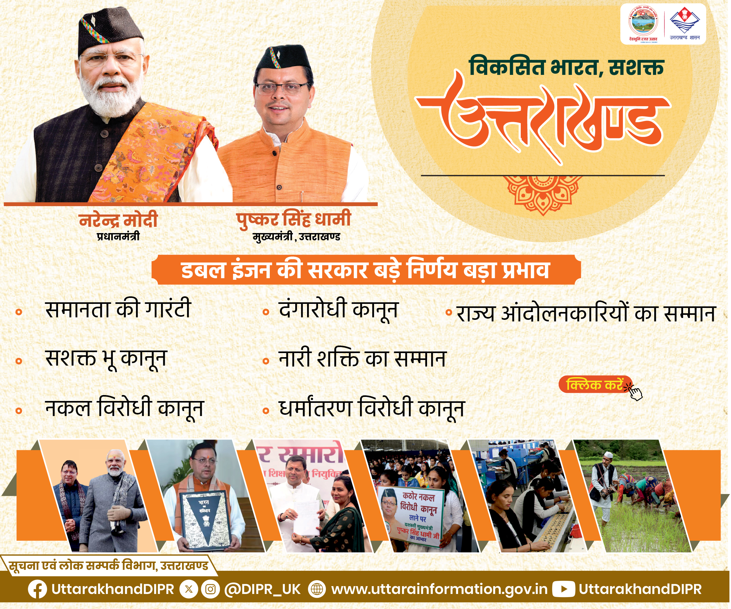 Advertisement Banner