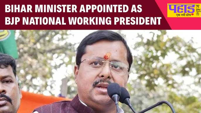 Nitin Naveen has been appointed as the national working president of the BJP and will hold the responsibility until the election of a new president.