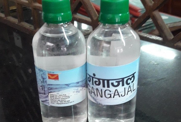 पूरे देश में गंगा के पानी की मांग बढ़ी, डाक विभाग ने दो साल में आठ लाख बोतल पानी भेजा है