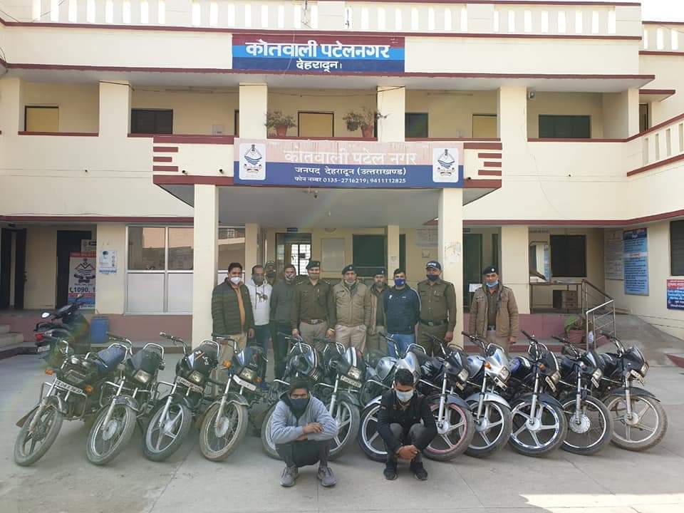 अभियुक्तों के कब्जे से चोरी की 12 मोटर साइकिलें बरामद,चोरी की मोटर साइकिलों के साथ दो शातिर चोर गिरफ्तार