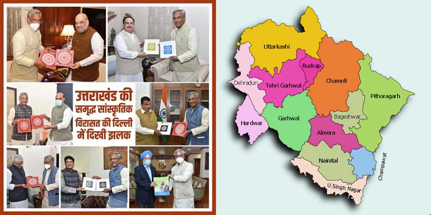 उत्तराखंड की पारंपरिक ऐपण कलाकृति को नया आयाम मिल रहा है।