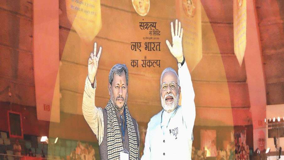 Uttarakhand New CM LIVE Update: उत्तराखंड के नए मुख्यमंत्री तीरथ सिंह रावत होंगे