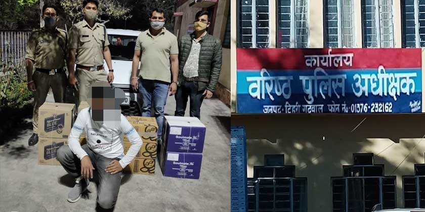 टिहरी पुलिस की बड़ी करवाई, 05 पेटी अवैध अंग्रेजी शराब व 05 पेटी अवैध बियर के साथ तस्कर गिरफ्तार