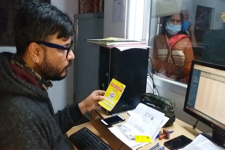 उत्तराखंड : मेरा राशन कार्ड' ऐप से आप घर बैठे सभी अपडेट प्राप्त कर सकेंगे