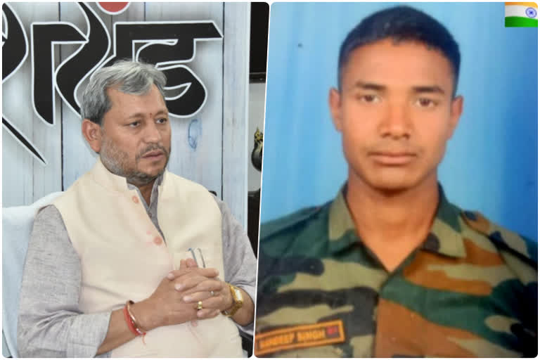 उत्तराखंड : सीएम तीरथ जाएंगे शहीद मनदीप सिंह नेगी को श्रद्धांजलि देने उनके गांव