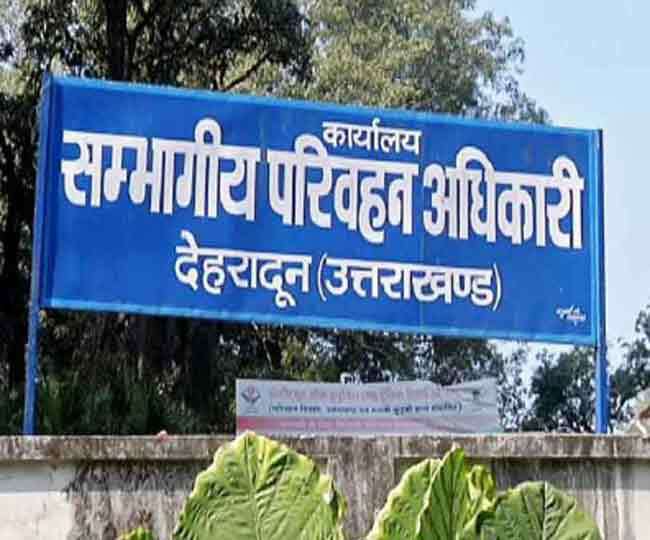 उत्तराखंड : अगले सप्ताह से आरटीओ में बनेंगे डीएल, करीब 25 हजार आवेदन पेंडिंग
