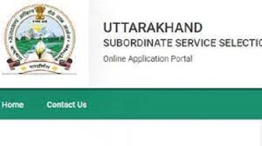 उत्तराखंड : क्या ग्रुप सी परीक्षा का समय कम किया जा सकता है? ये है आयोग की तैयारी