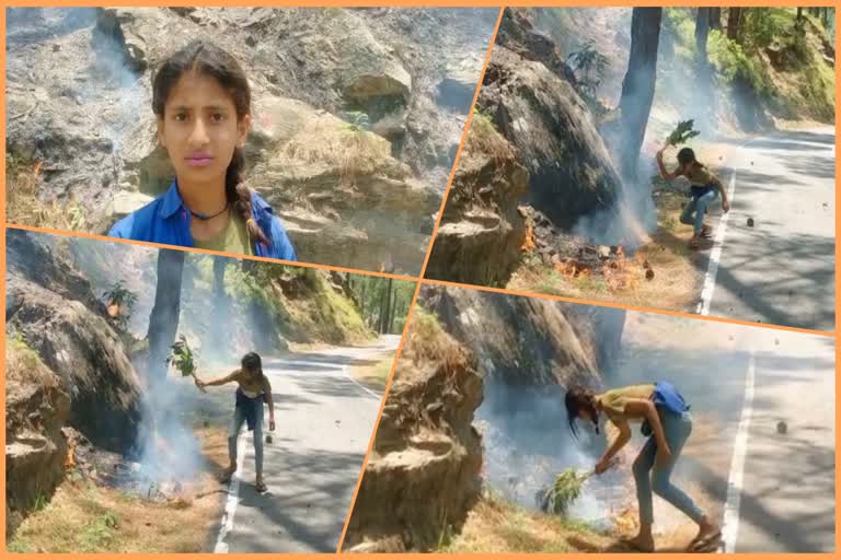 उत्तराखंड : 11 साल की राधिका ने जान जोखिम में डालकर भीषण आग को बुझाया