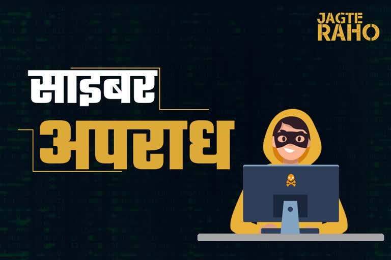 उत्तराखंड : उत्तराखंड पुलिस की पहल , साइबर ठगी के मामले को देखते हुए उत्तराखंड पुलिस अब ठोस कदम उठाने जा रही है