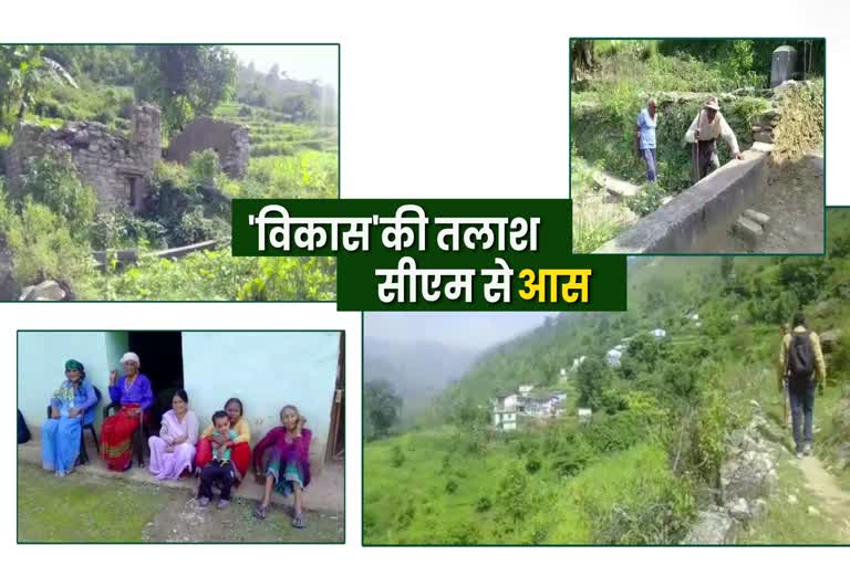 उत्तराखंड : न सड़क, न अस्पताल, मूलभूत सुविधाओं से कोसों दूर सीएम धामी का पैतृक गांव