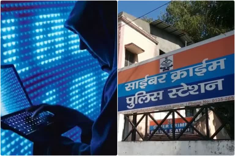 उत्तराखंड 350 करोड़ का पावर बैंक ऐप घोटाला: एसटीएफ ने तमिलनाडु से पकड़े दो साइबर ठग