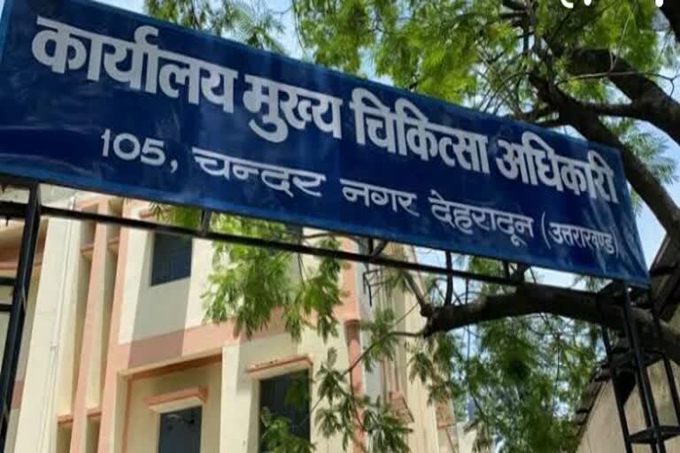 उत्तराखंड : 12 शहरी प्राथमिक स्वास्थ्य केंद्रों पर मिलेगी कोरोना वैक्सीन की दूसरी खुराक