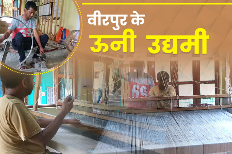 उत्तराखंड : पुश्तैनी ऊन उद्योग की रक्षा कर रहे वीरपुर के दो भाई जापान भेज रहे कपड़ा