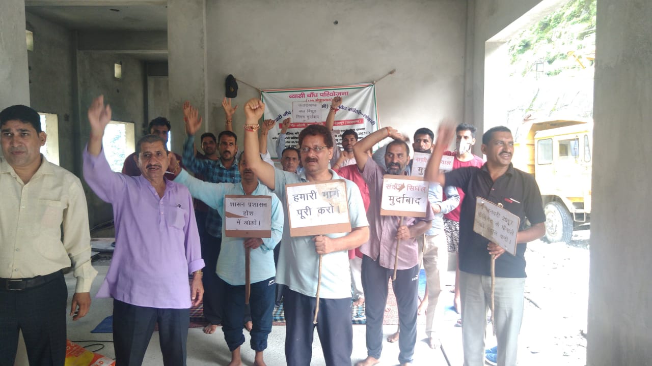 उत्तराखंड : वर्तमान राज्य सरकार लोहारी के ग्रामीणों की समस्याओं को सुनने व समझने को राजी नहीं