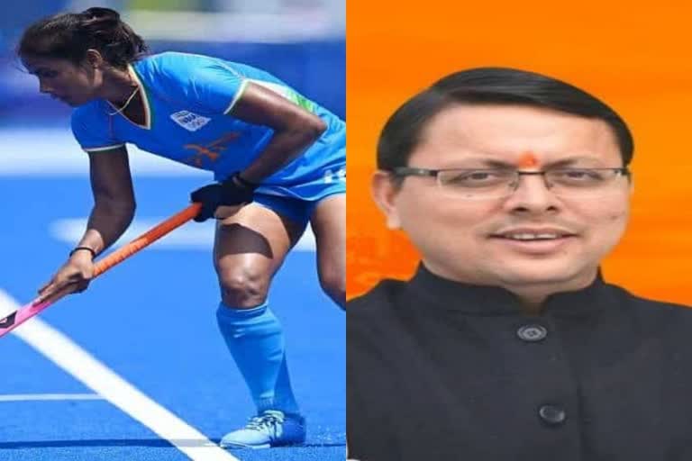 उत्तराखंड : ओलिंपिक की हैट्रिक गर्ल वंदना को 25 लाख देगी उत्तराखंड सरकार