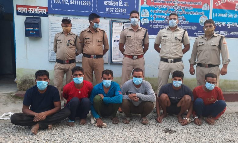 उत्तराखंड : थाना थत्यूड कैम्टी पुलिस ने छह चोरों को गिरफ्तार कर हिरासत में लिया