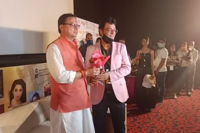 उत्तराखंड देहरादून न्यूज़ : मुख्यमंत्री पुष्कर सिंह धामी ने देहरादून अंतर्राष्ट्रीय फिल्म महोत्सव का शुभारंभ किया