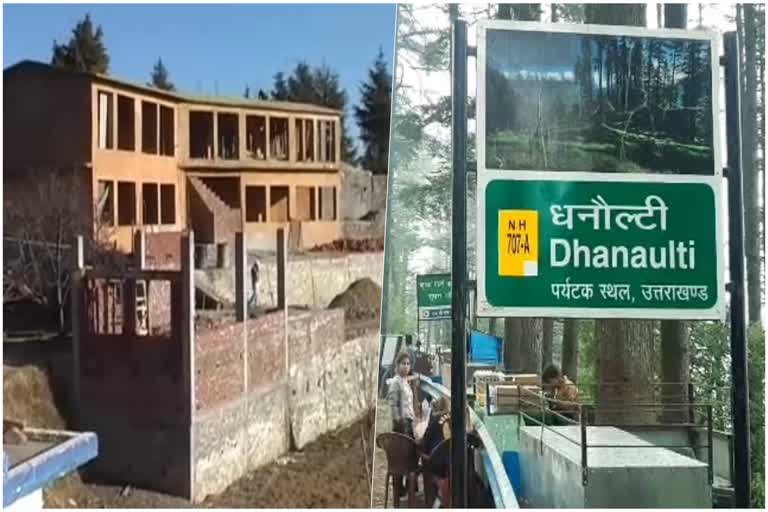 उत्तराखंड टिहरी ब्रेकिंग : नियम-कायदों को ताक पर रखकर किसानों की चंबा फलपट्टी की जमीन पर आलीशान होटल बन रहे हैं