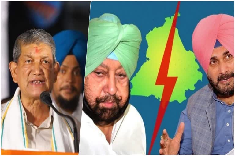 उत्तराखंड ब्रेकिंग न्यूज़ : हरीश रावत की नजर उत्तराखंड चुनाव पर , पंजाब में गुटबाजी रोकने में नाकाम