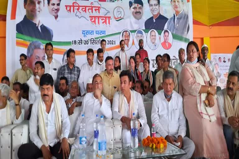 उत्तराखंड ब्रेकिंग न्यूज़ : हरीश रावत ने भरी हुंकार परिवर्तन यात्रा में , गोदियाल बोले- 'बदलाव' की हवा चल रही है