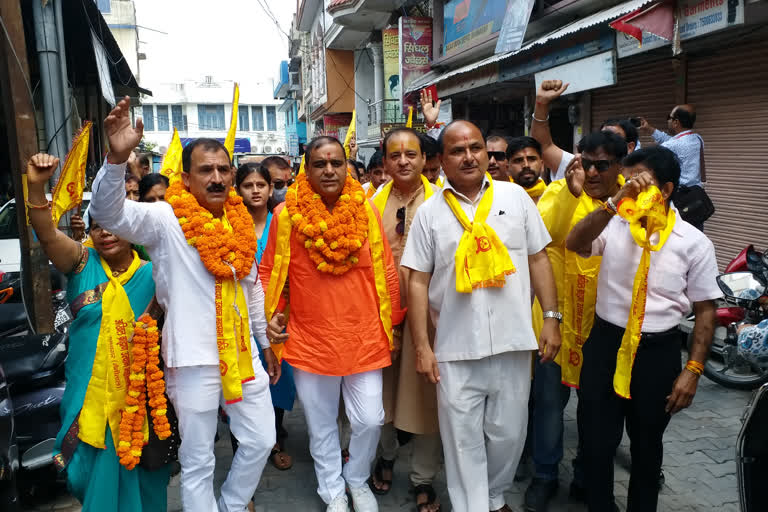 उत्तराखंड : अखिल ब्राह्मण उत्थान महासभा का आम सम्मेलन, 15 सितंबर तक मांगों को पूरा करने का अल्टीमेटम