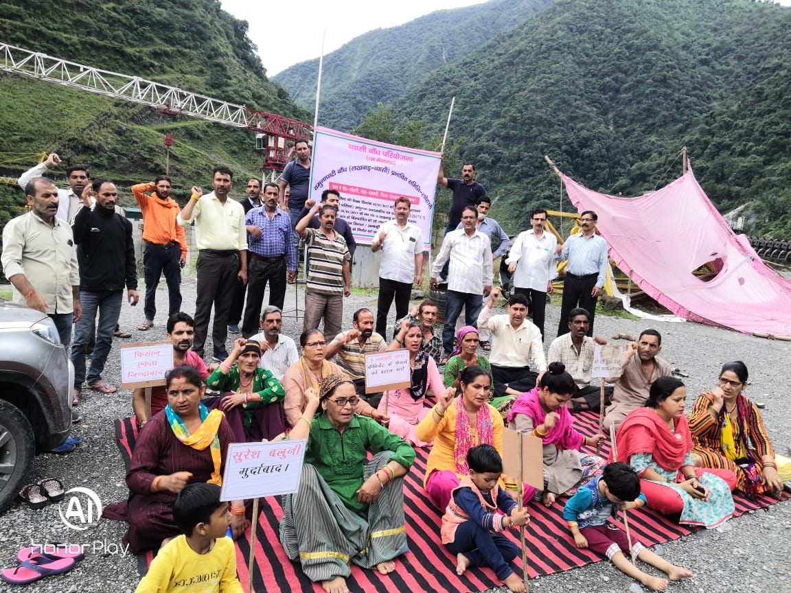 उत्तराखंड लोहारी ब्रेकिंग न्यूज़ : लोहारी के किसानों की माँग राज्य सरकार मंत्रीमण्डल के रेशम फ़ार्म के प्रस्ताव को पुनः बहाल करे , अन्यथा धरना जारी रहेगा